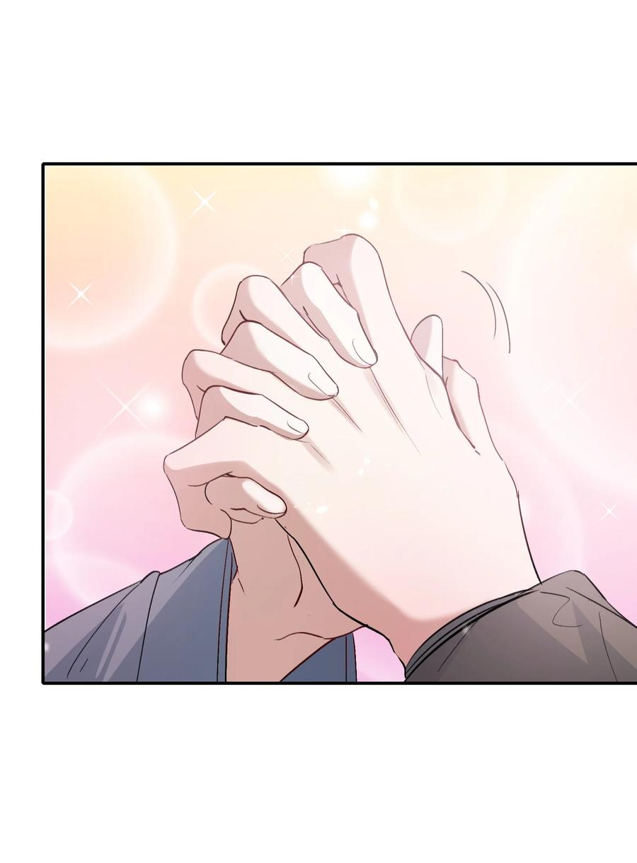 《乱世为王》031·上 摸鱼儿·远走高飞（上） 第71页
