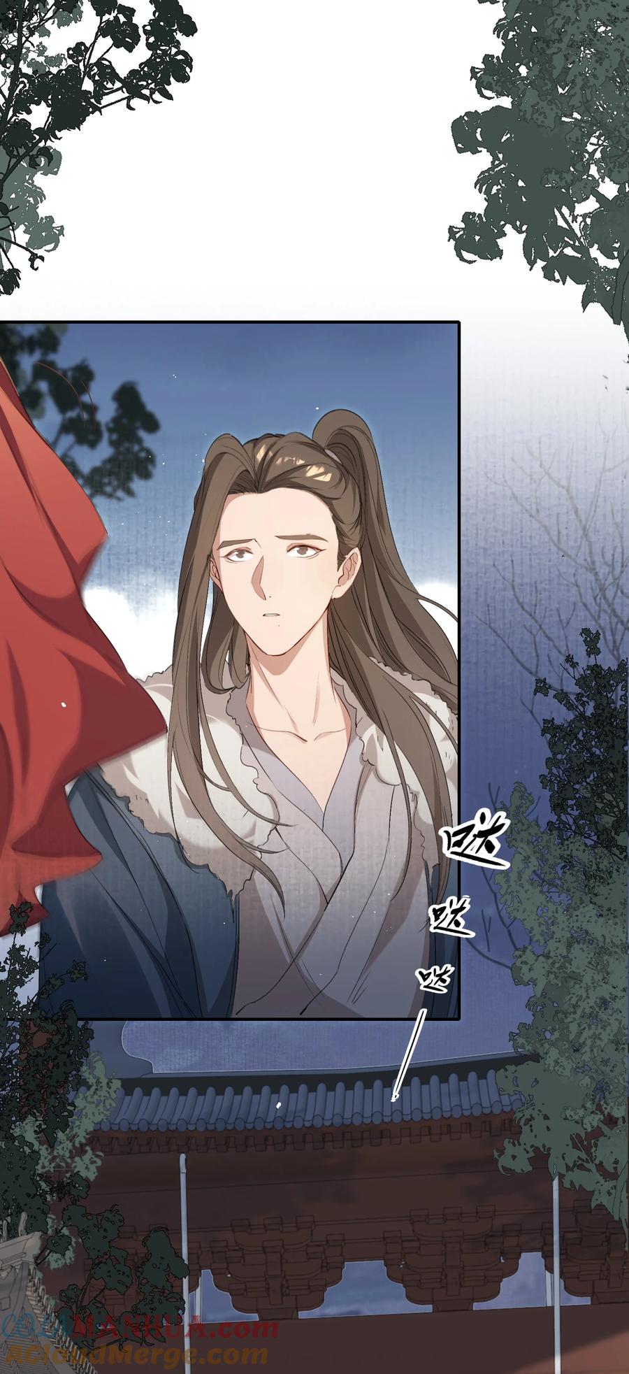 《乱世为王》031·下 摸鱼儿·远走高飞（下） 第27页