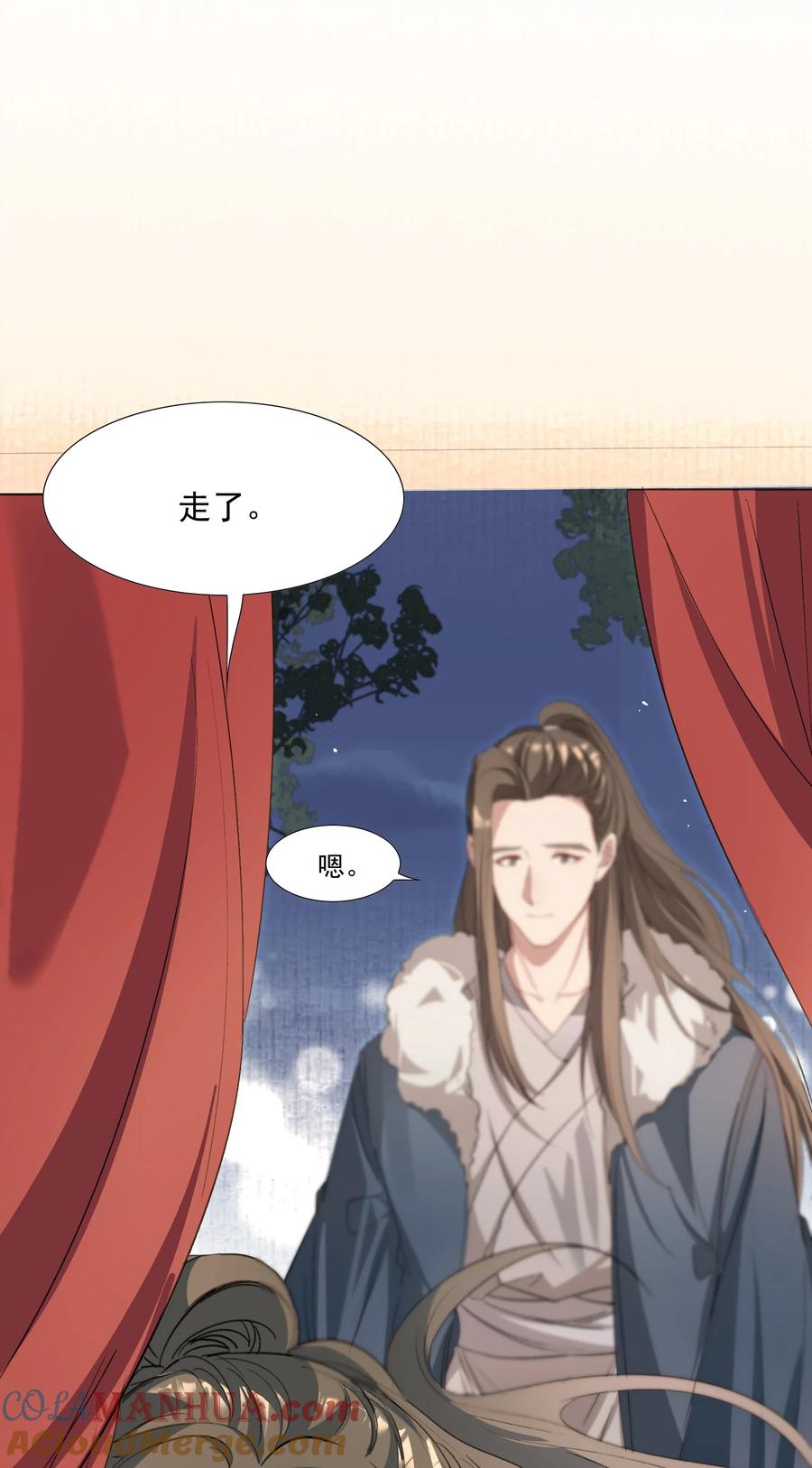 《乱世为王》031·下 摸鱼儿·远走高飞（下） 第23页
