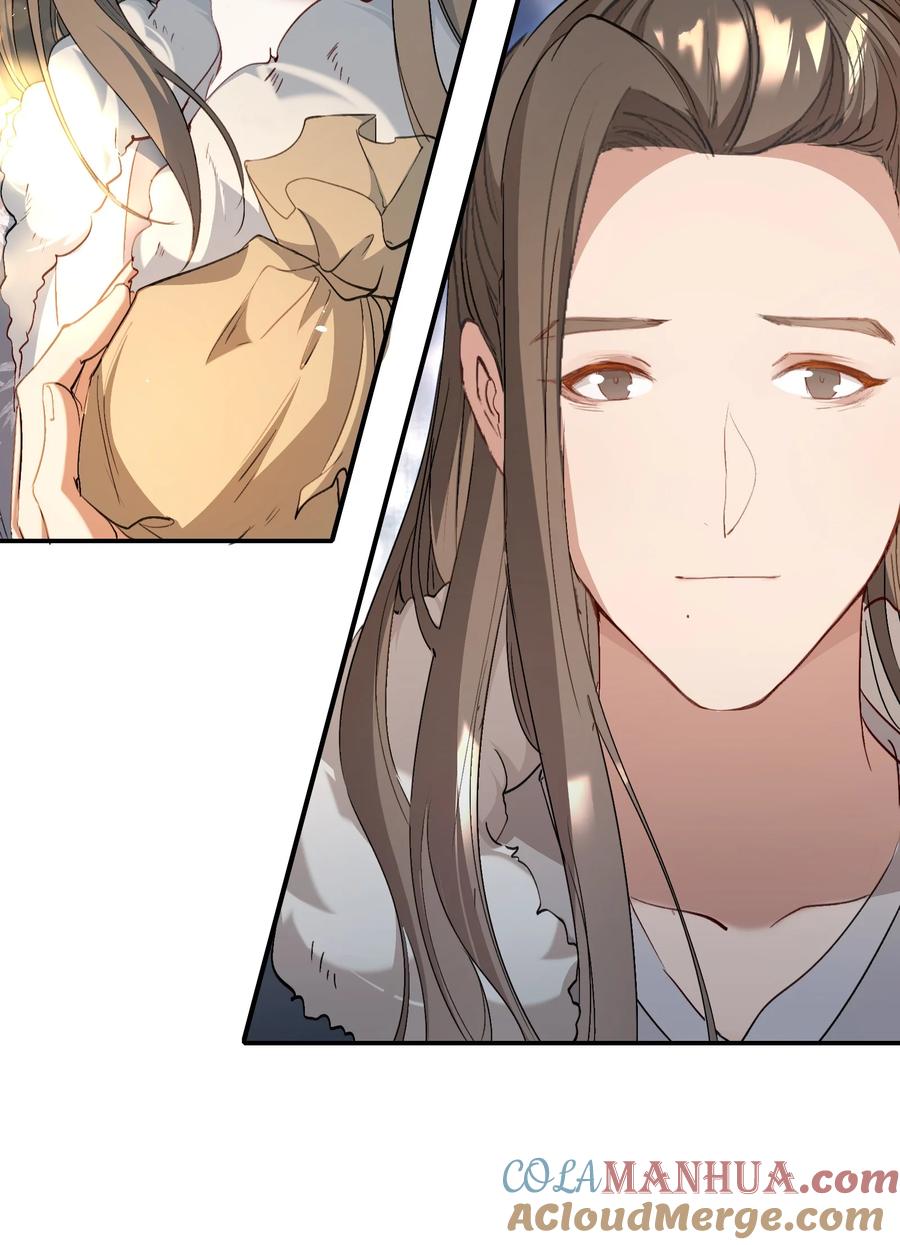 《乱世为王》031·下 摸鱼儿·远走高飞（下） 第19页