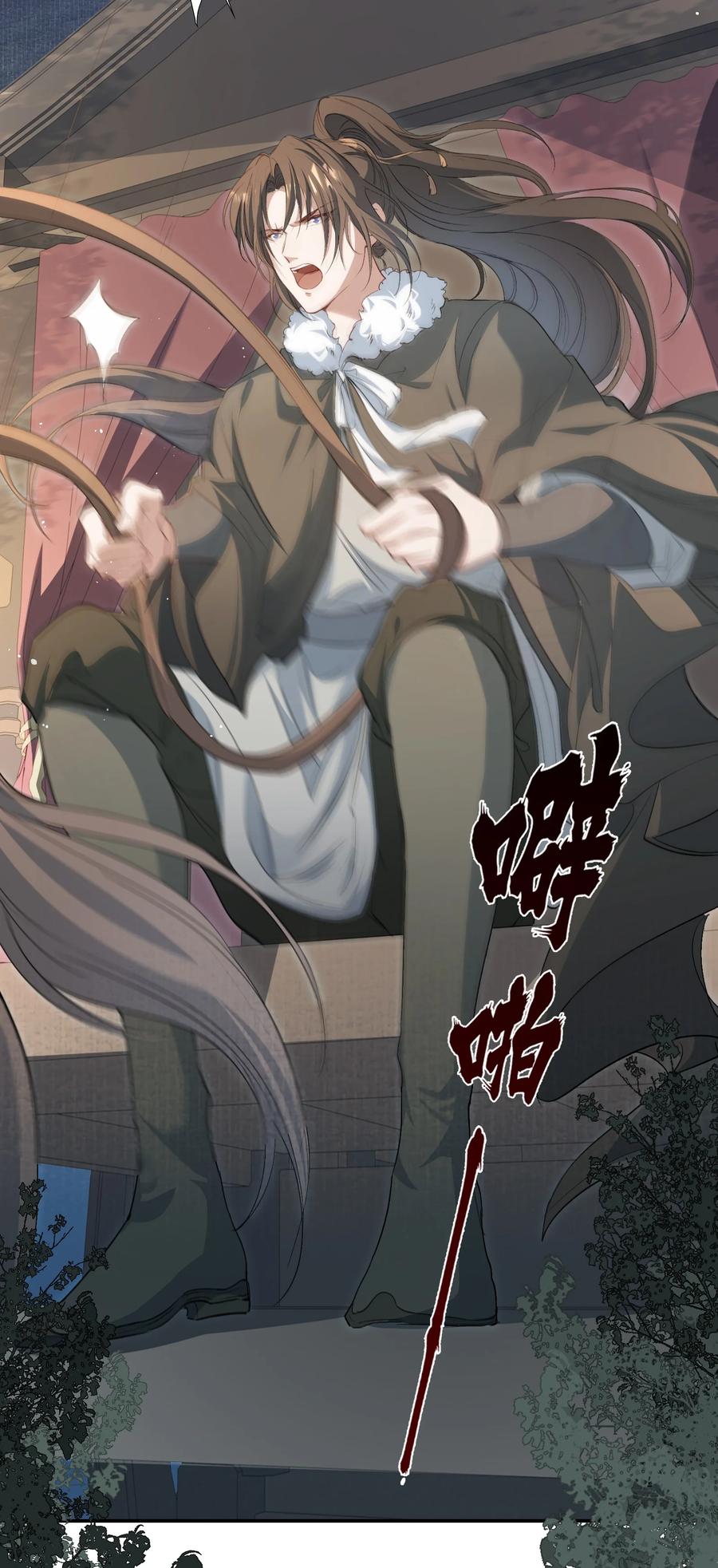 《乱世为王》031·下 摸鱼儿·远走高飞（下） 第26页