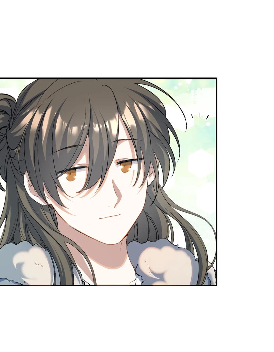 《乱世为王》032 蝶恋花·赶路 第33页