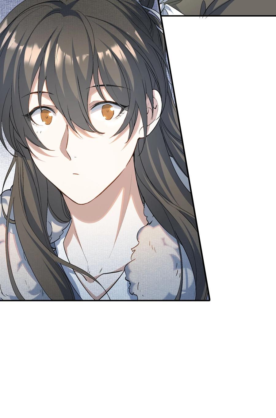 《乱世为王》032 蝶恋花·赶路 第17页