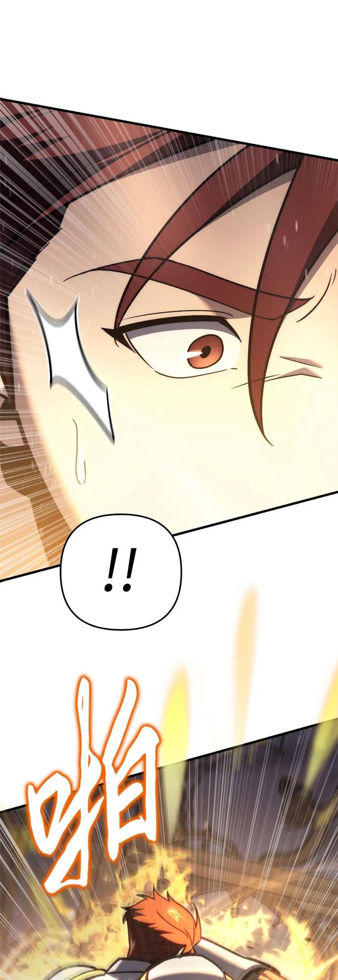 《灭门家族的重生者》第45话 第74页
