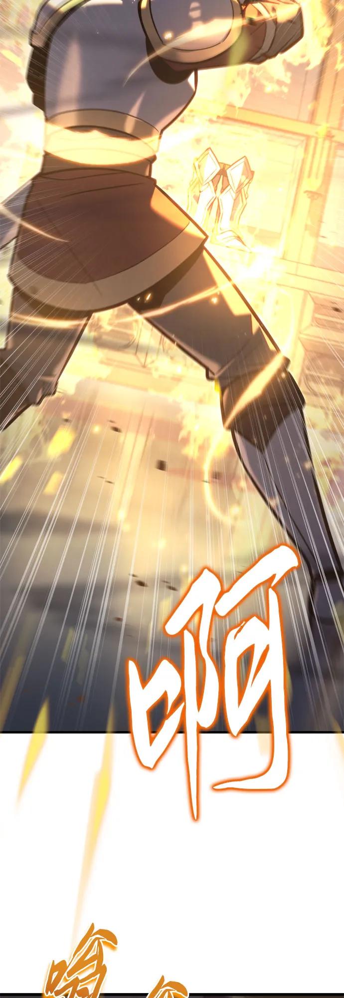 《灭门家族的重生者》第45话 第75页