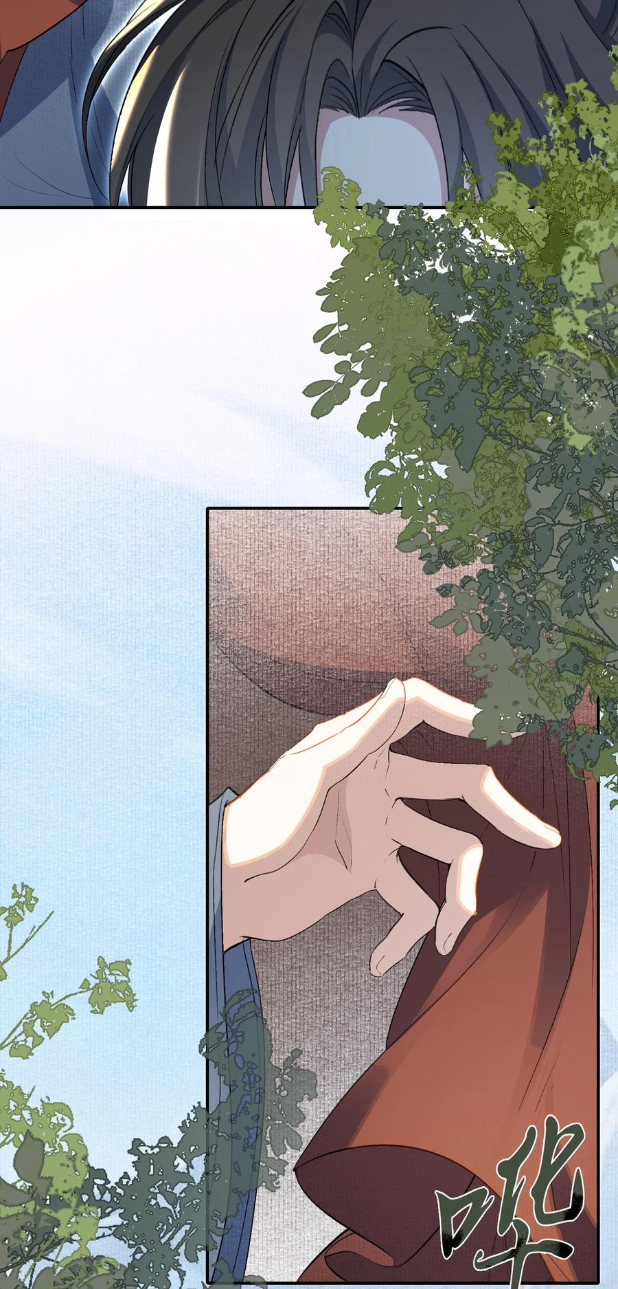 《乱世为王》032 蝶恋花·赶路 第24页