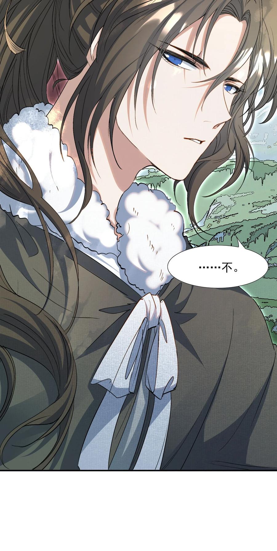 《乱世为王》032 蝶恋花·赶路 第45页