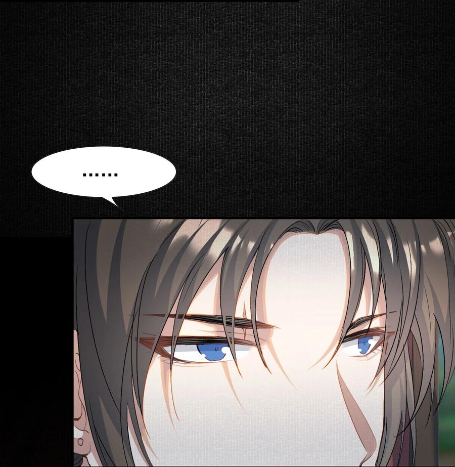 《乱世为王》033 蝶恋花·遇狼 第34页