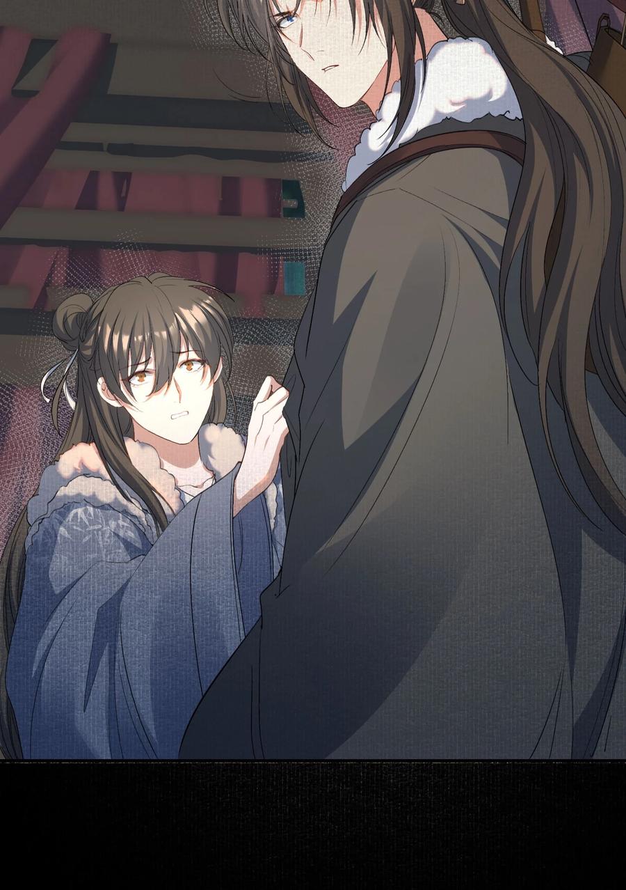 《乱世为王》033 蝶恋花·遇狼 第28页