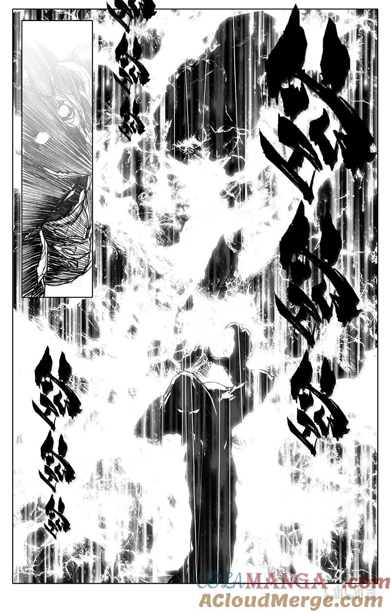 《镇魂街》四四零 闪耀 第21页
