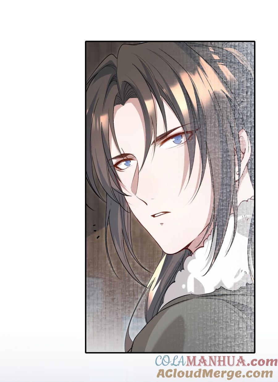 《乱世为王》034 蝶恋花·脱险 第46页