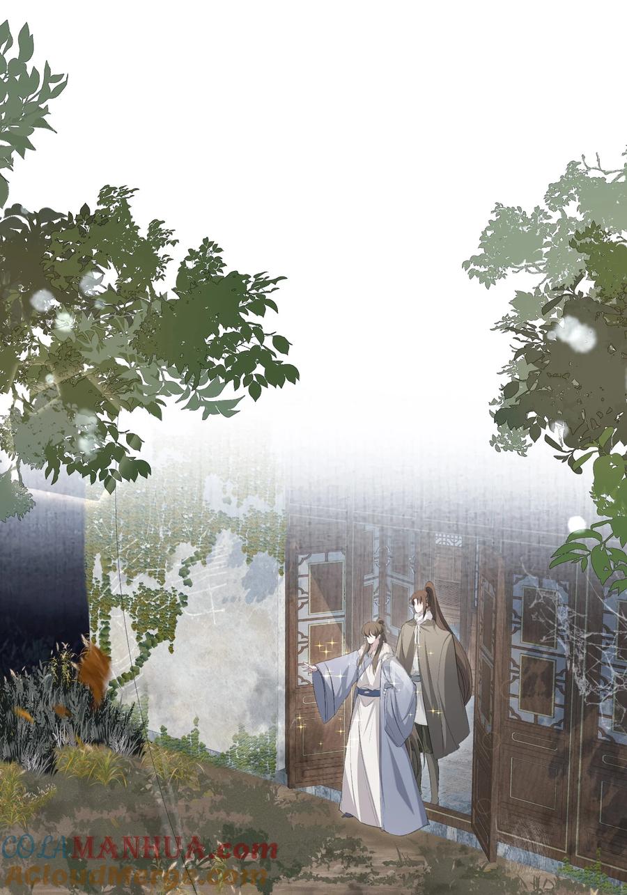 《乱世为王》034 蝶恋花·脱险 第58页