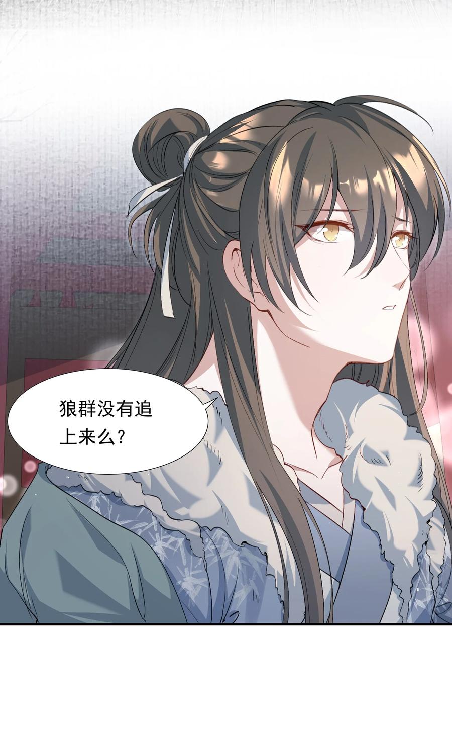 《乱世为王》034 蝶恋花·脱险 第6页