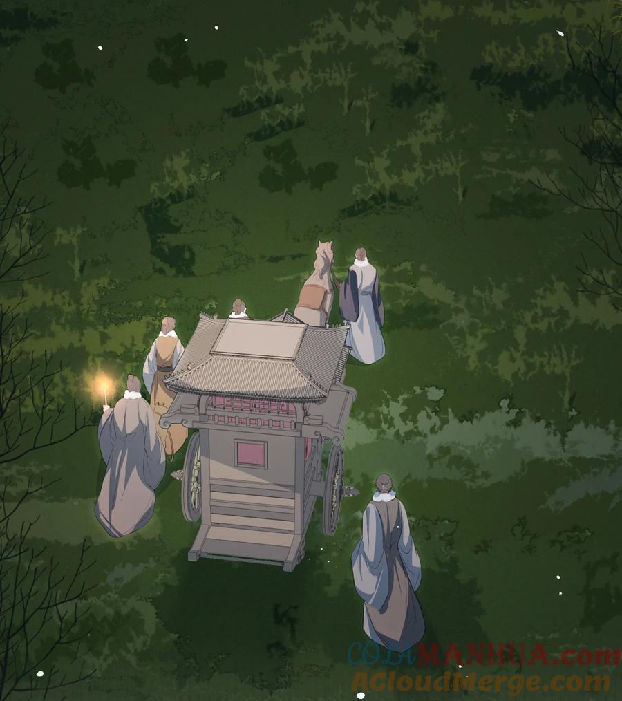 《乱世为王》034 蝶恋花·脱险 第31页