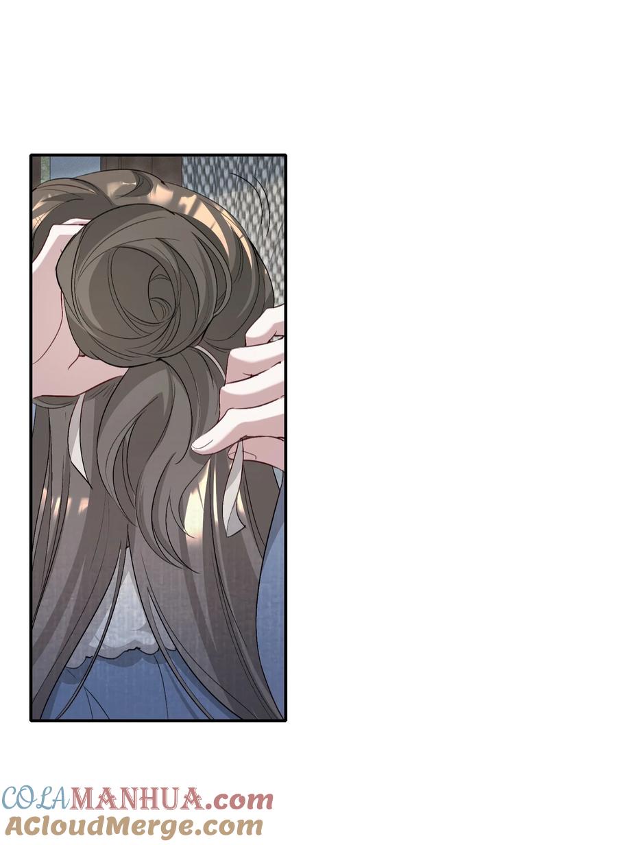 《乱世为王》034 蝶恋花·脱险 第55页