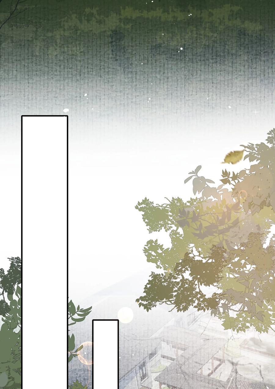 《乱世为王》034 蝶恋花·脱险 第32页
