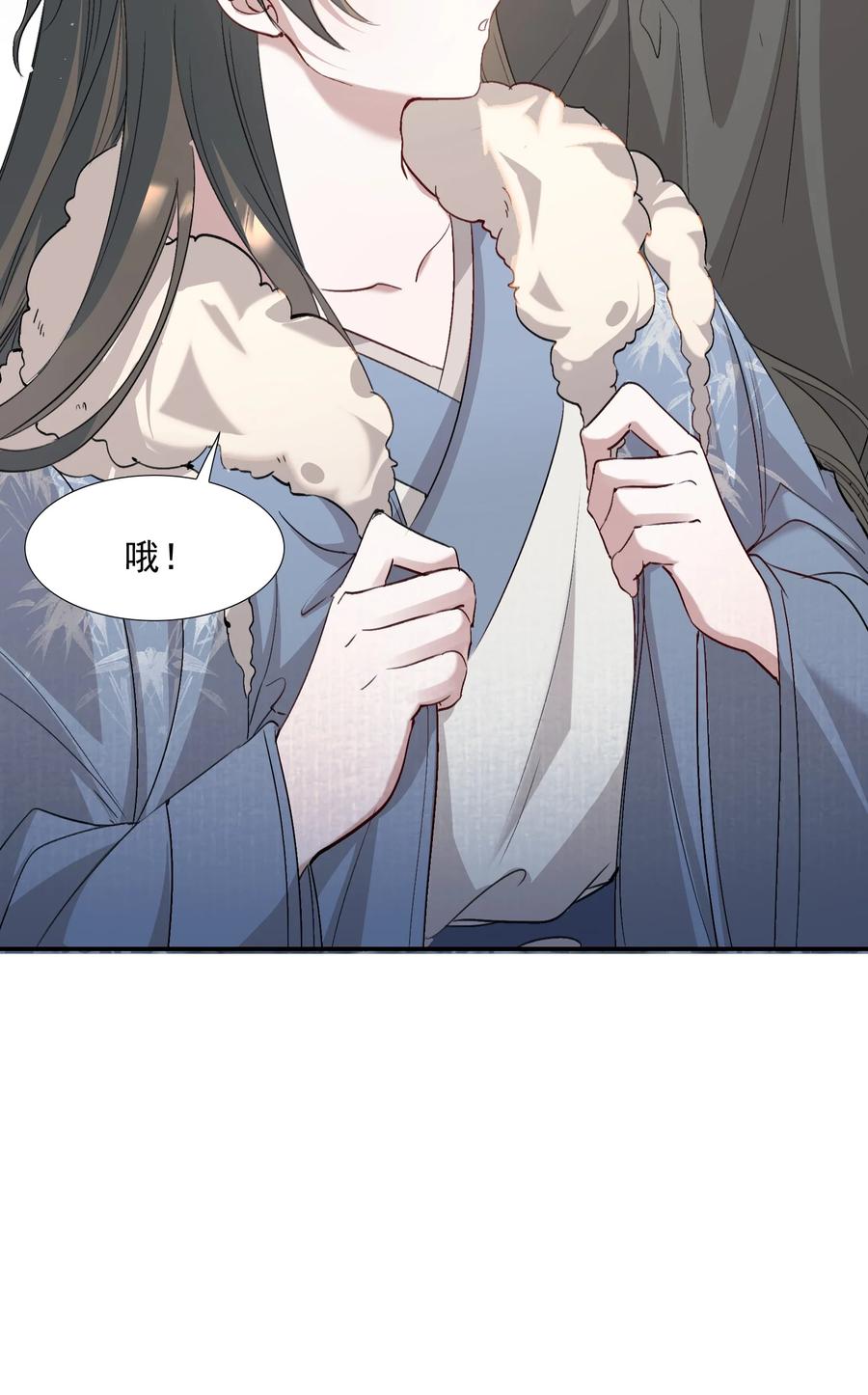 《乱世为王》034 蝶恋花·脱险 第54页