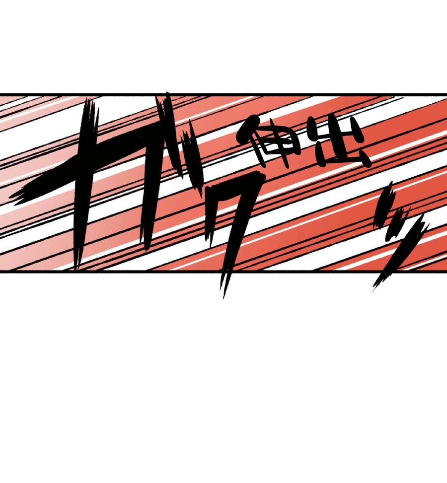 文豪野犬（彩色条漫） - 48 48 - 第53张图