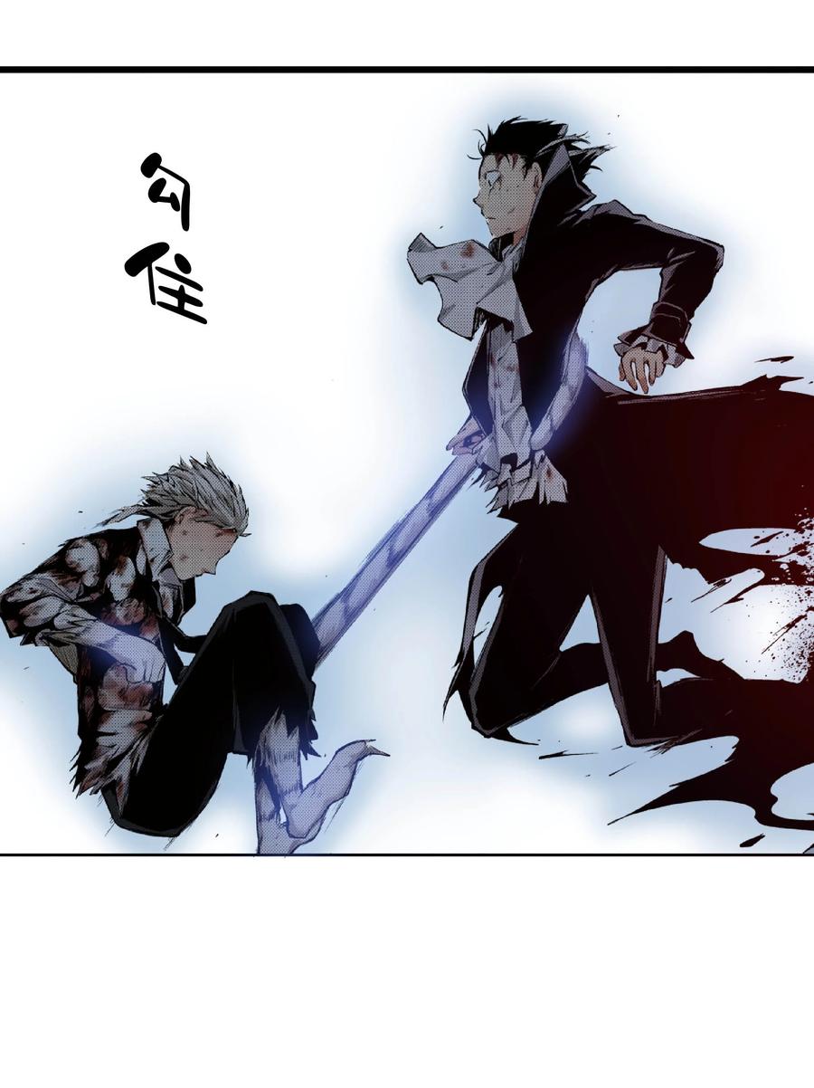 文豪野犬（彩色条漫） - 48 48 - 第54张图