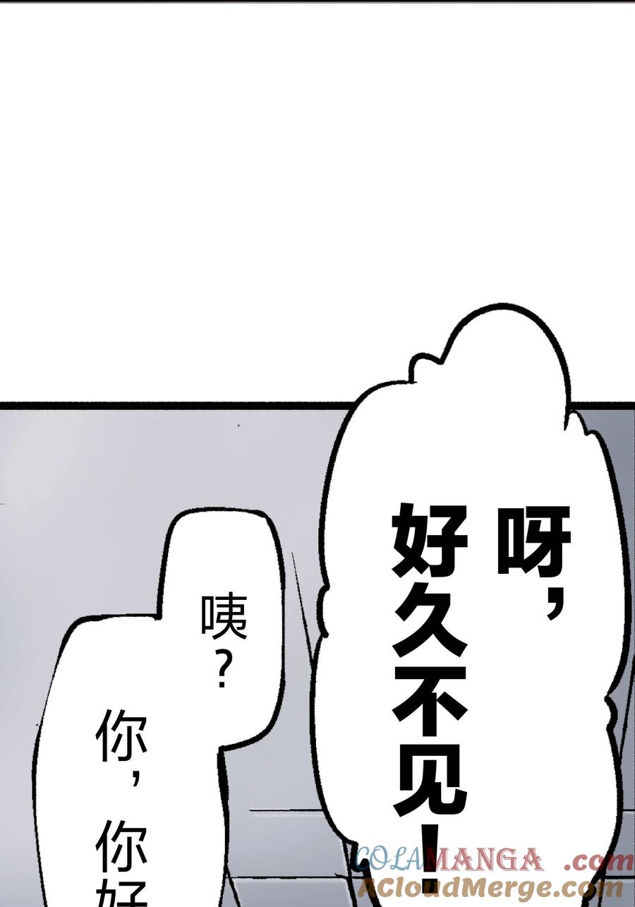 文豪野犬（彩色条漫） - 49 49 - 第40张图