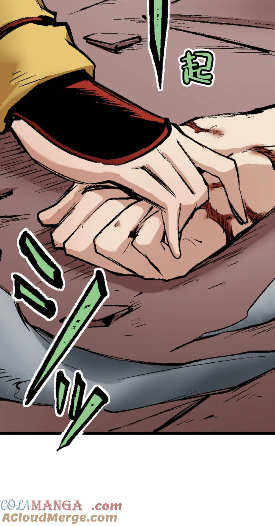 文豪野犬（彩色条漫） - 49 49 - 第19张图