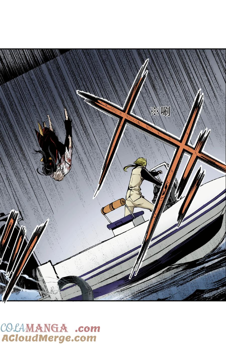 文豪野犬（彩色条漫） - 49 49 - 第25张图