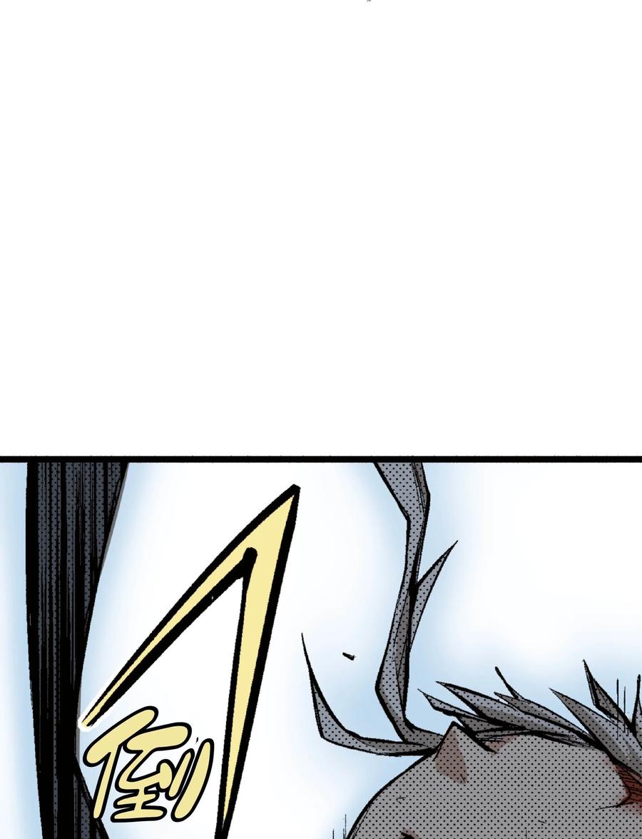 文豪野犬（彩色条漫） - 49 49 - 第11张图