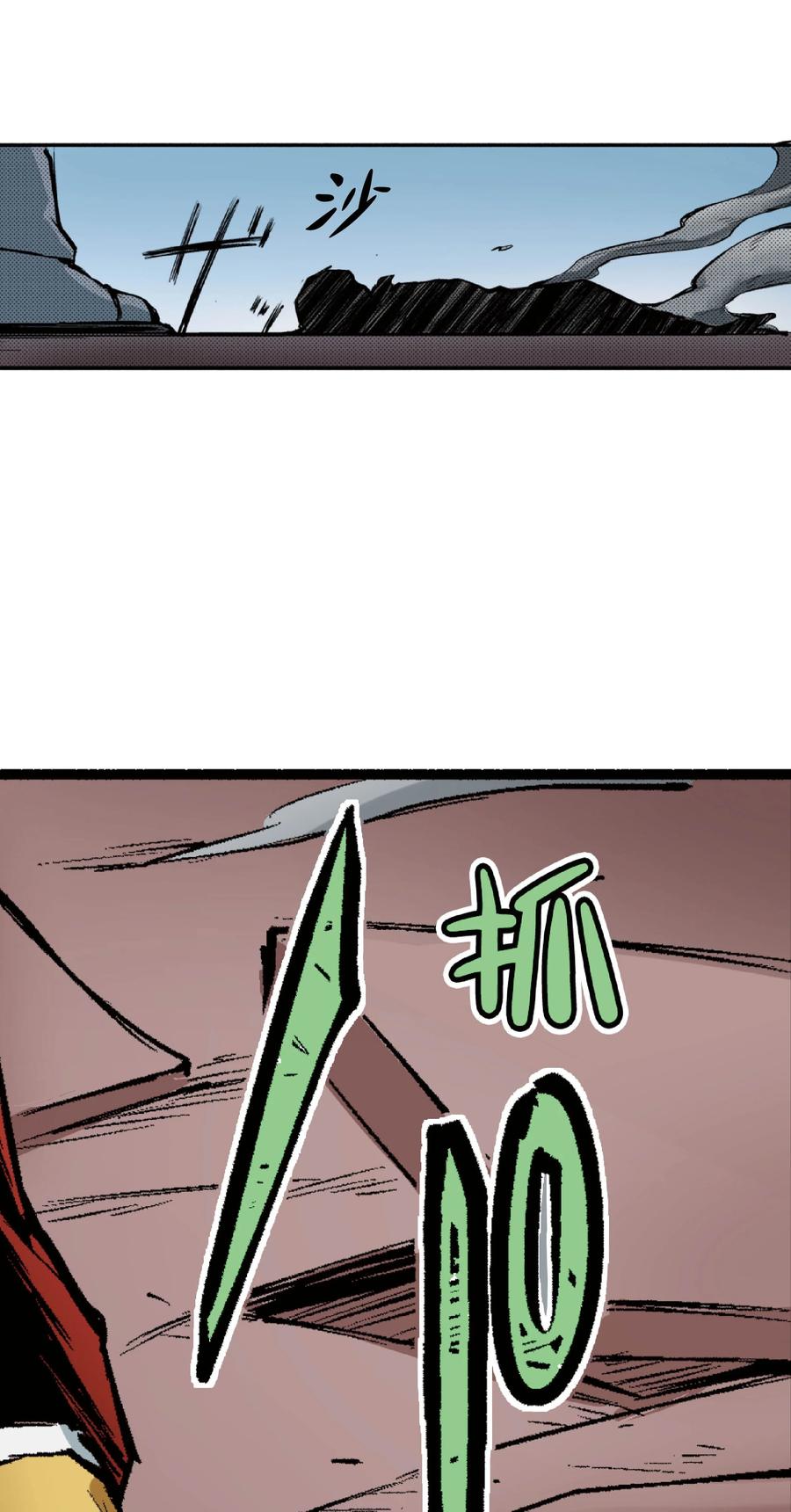 文豪野犬（彩色条漫） - 49 49 - 第18张图