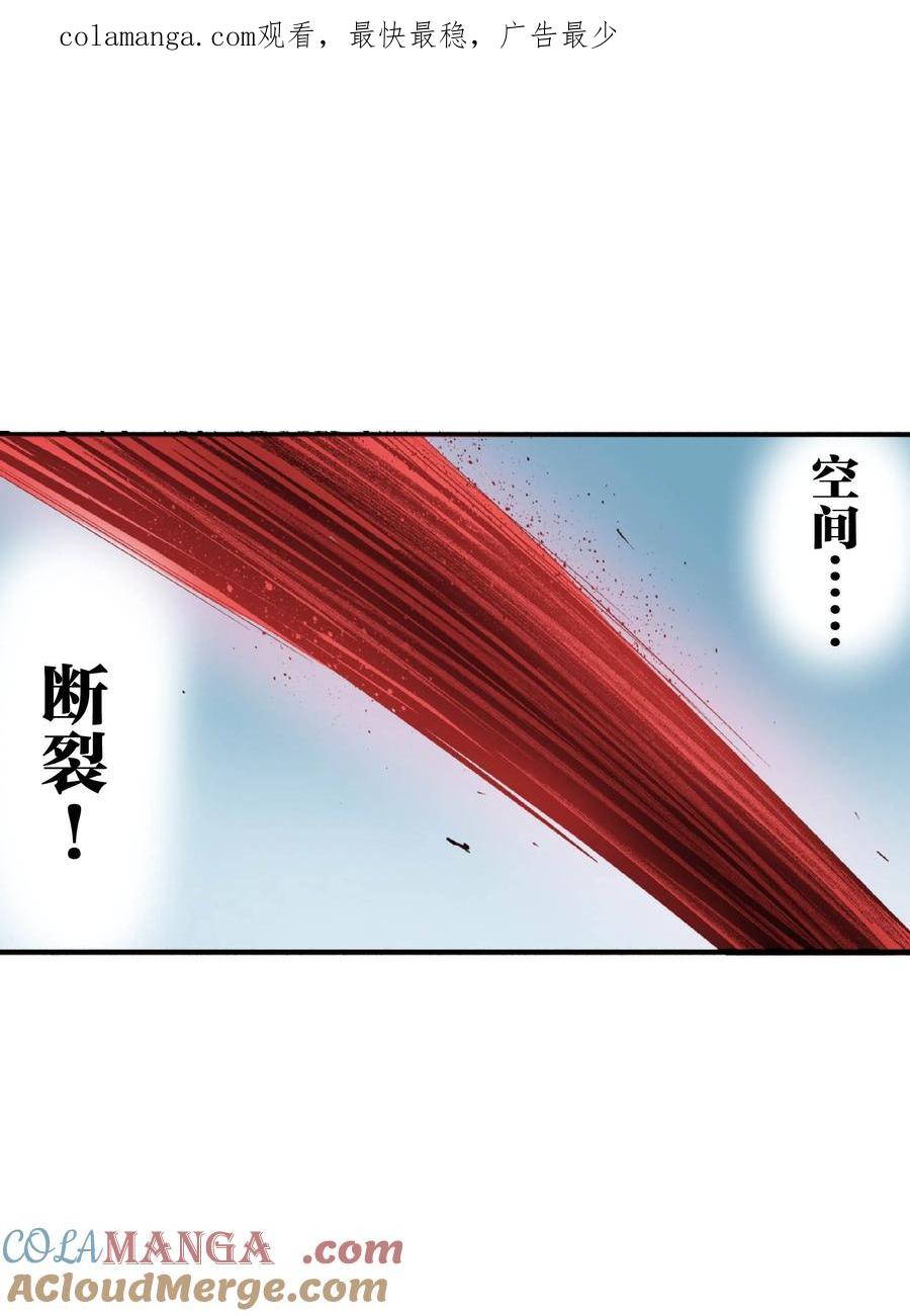 文豪野犬（彩色条漫） - 49 49 - 第1张图