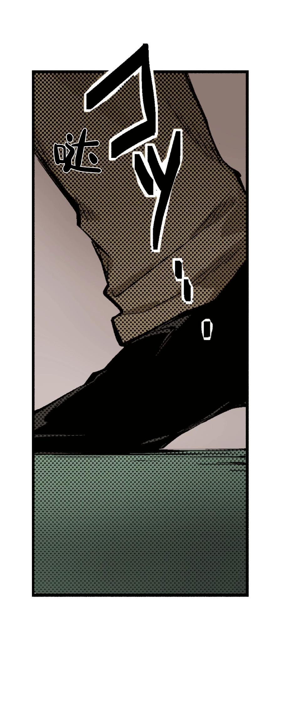 文豪野犬（彩色条漫） - 49 49 - 第38张图