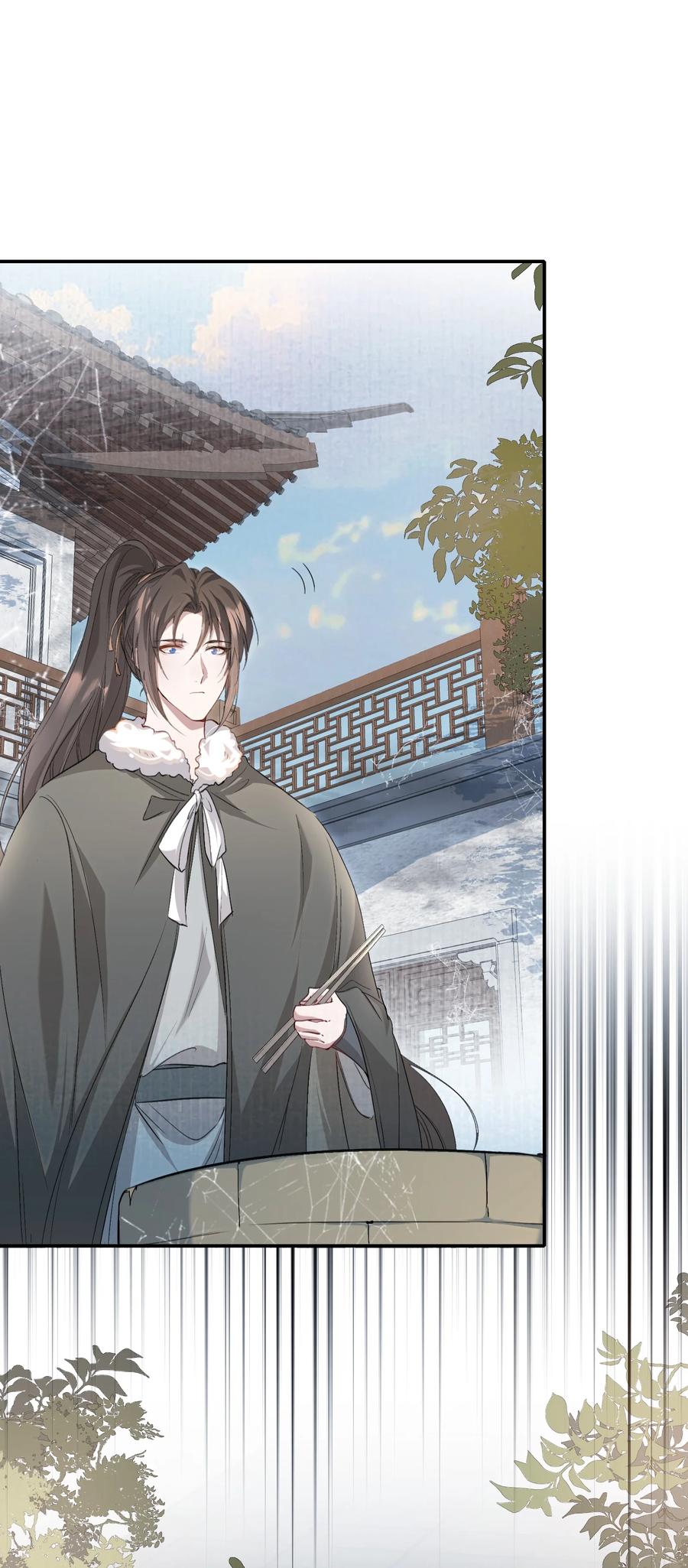 《乱世为王》035 蝶恋花·江波山庄 第14页