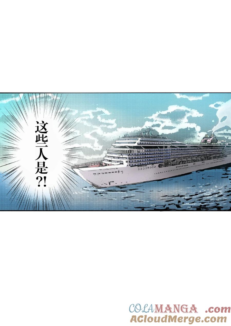 文豪野犬（彩色条漫） - 49 49 - 第52张图