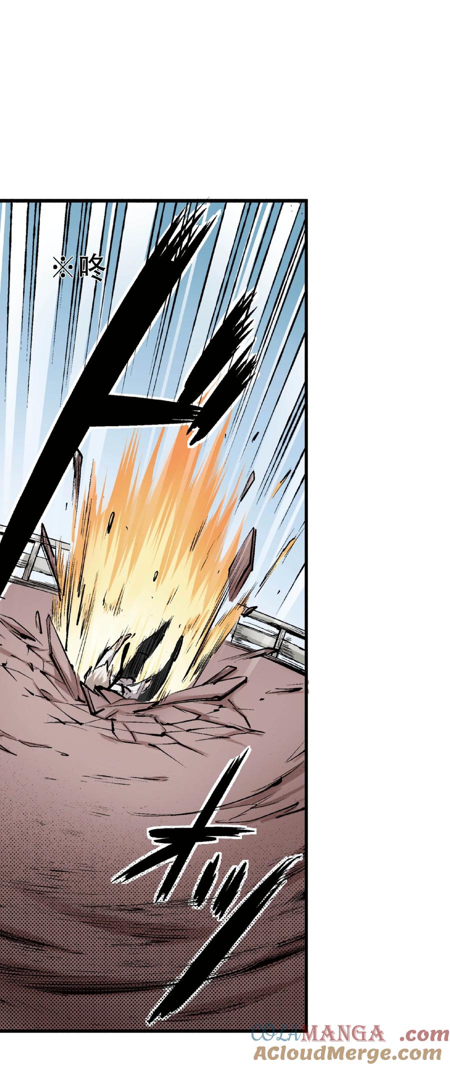 文豪野犬（彩色条漫） - 49 49 - 第16张图