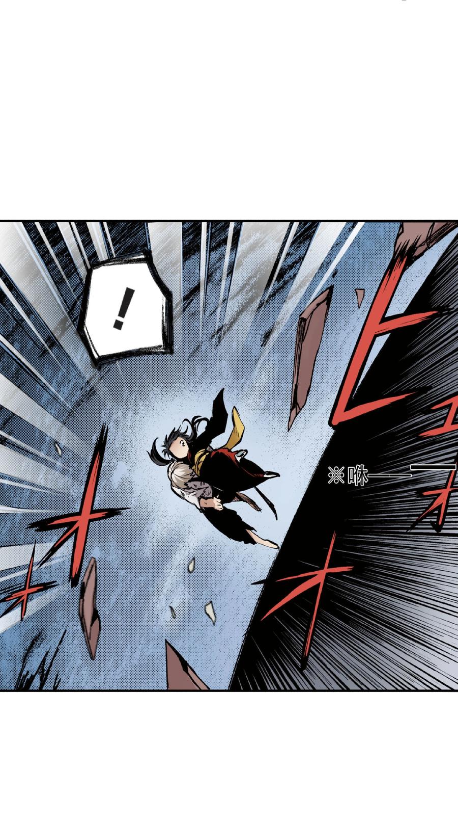 文豪野犬（彩色条漫） - 49 49 - 第24张图