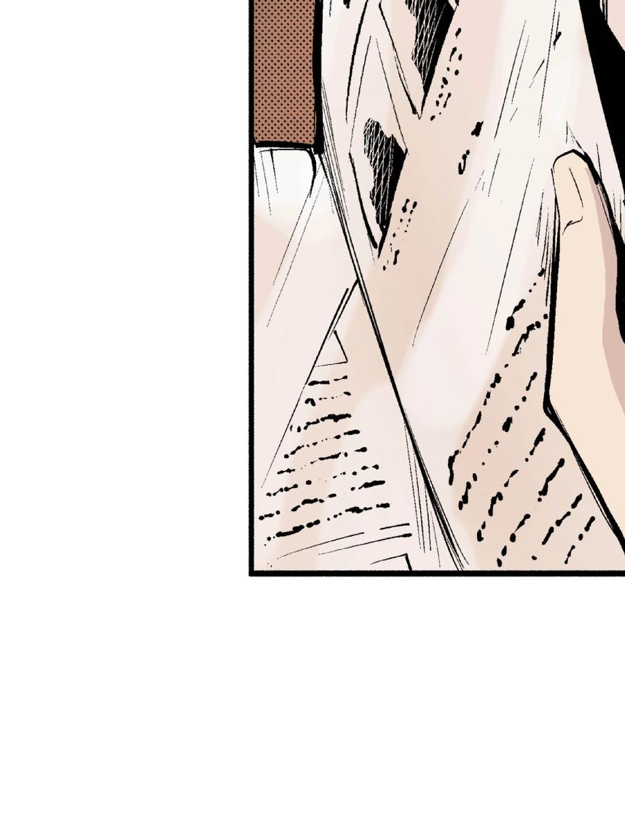 文豪野犬（彩色条漫） - 49 49 - 第50张图