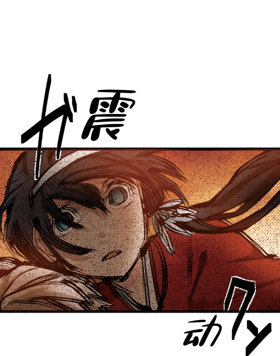 文豪野犬（彩色条漫） - 49 49 - 第23张图