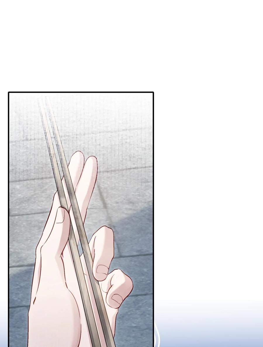 《乱世为王》035 蝶恋花·江波山庄 第12页