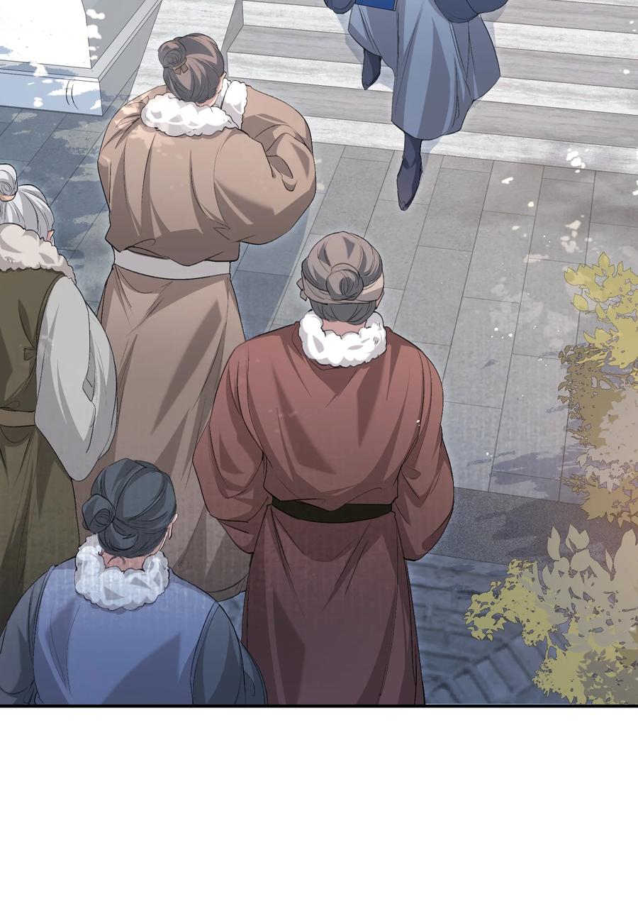 《乱世为王》035 蝶恋花·江波山庄 第36页