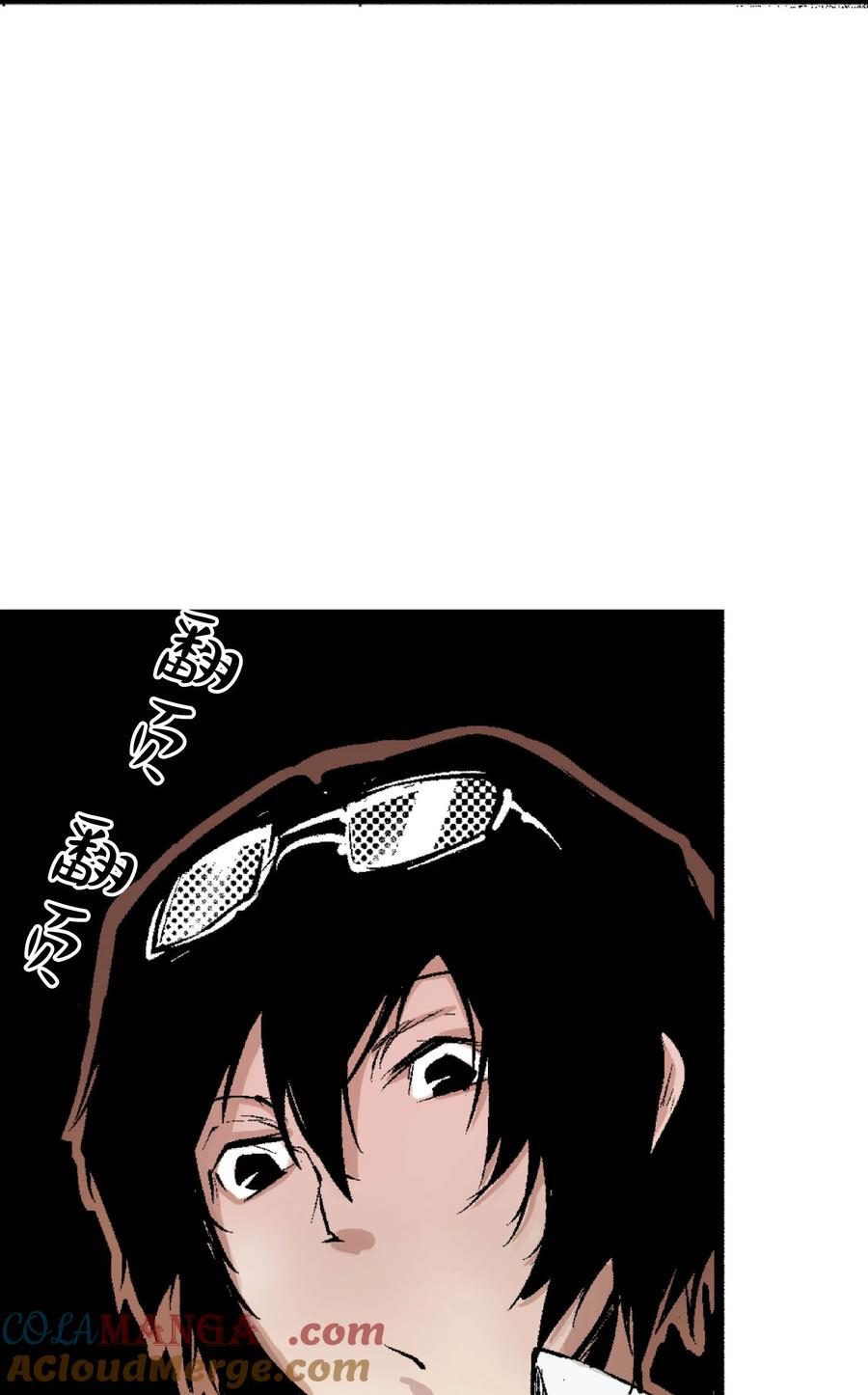 文豪野犬（彩色条漫） - 49 49 - 第46张图