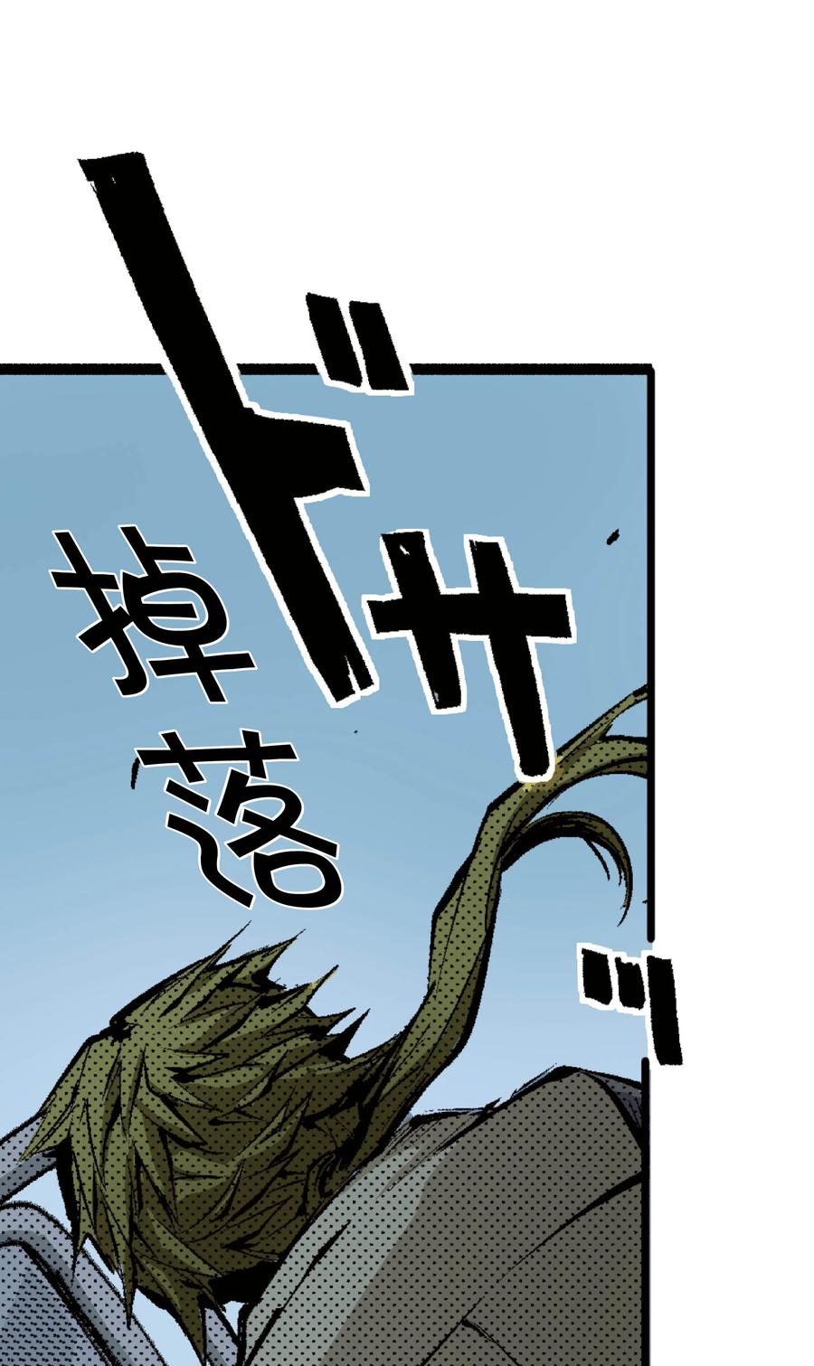 文豪野犬（彩色条漫） - 49 49 - 第26张图