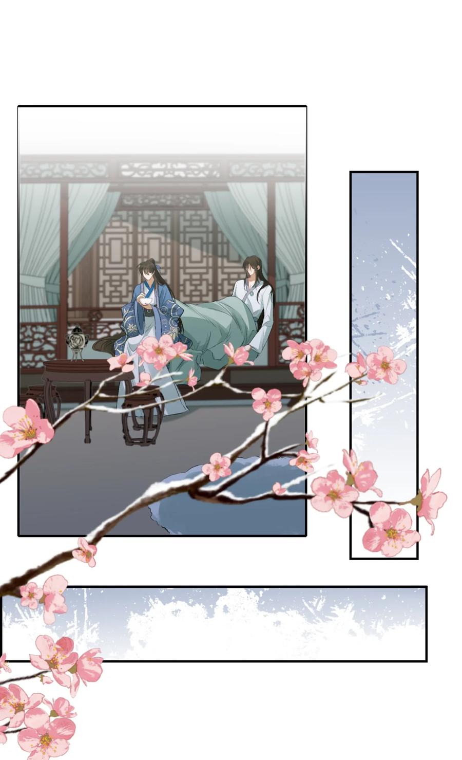 《乱世为王》004 摸鱼儿·伺候 第20页
