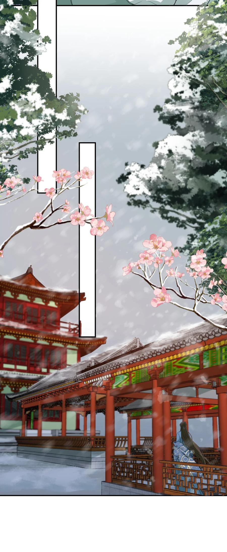 《乱世为王》004 摸鱼儿·伺候 第36页