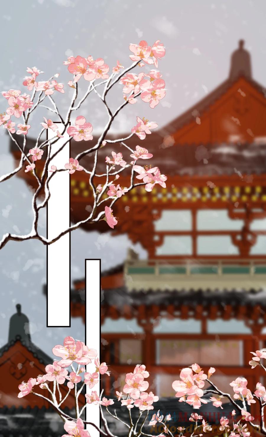 《乱世为王》004 摸鱼儿·伺候 第7页