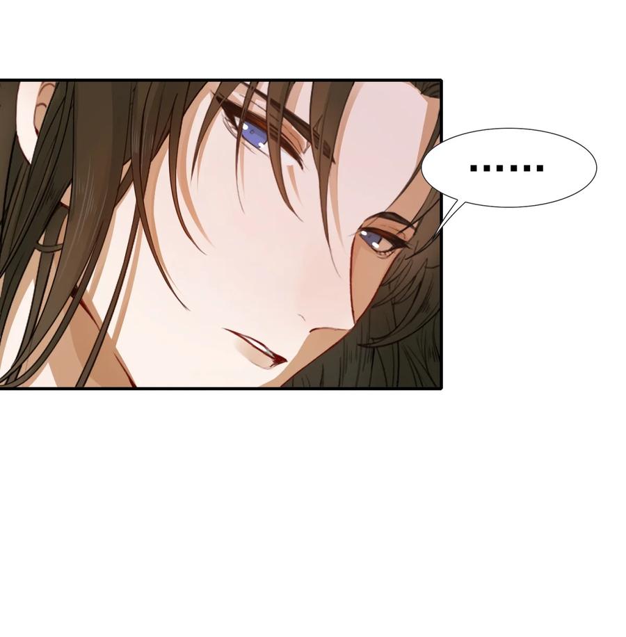 《乱世为王》004 摸鱼儿·伺候 第72页