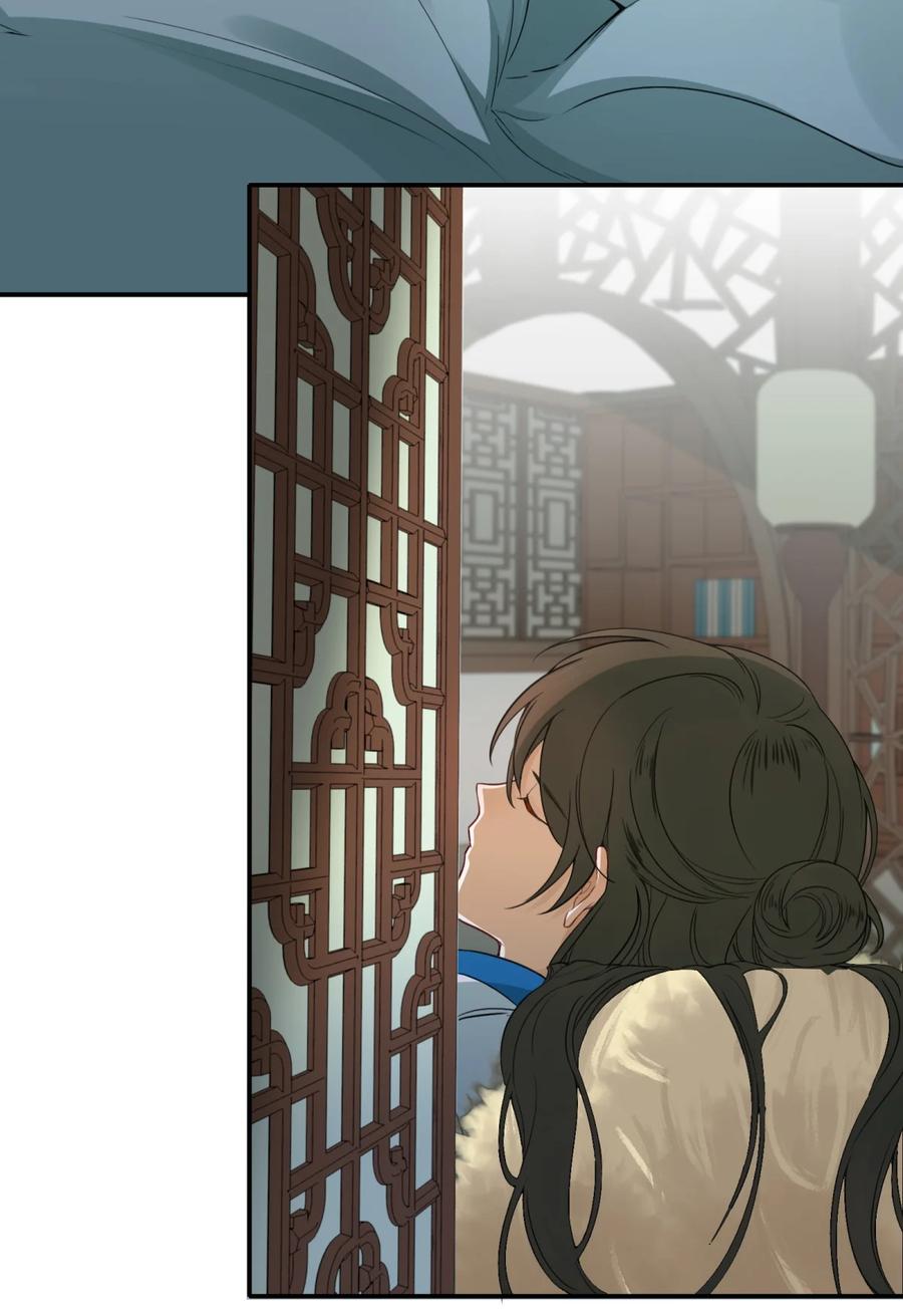 《乱世为王》004 摸鱼儿·伺候 第71页