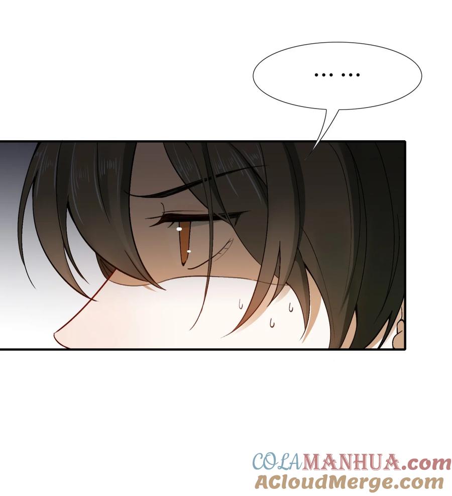 《乱世为王》004 摸鱼儿·伺候 第61页
