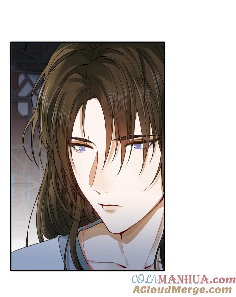 《乱世为王》004 摸鱼儿·伺候 第79页