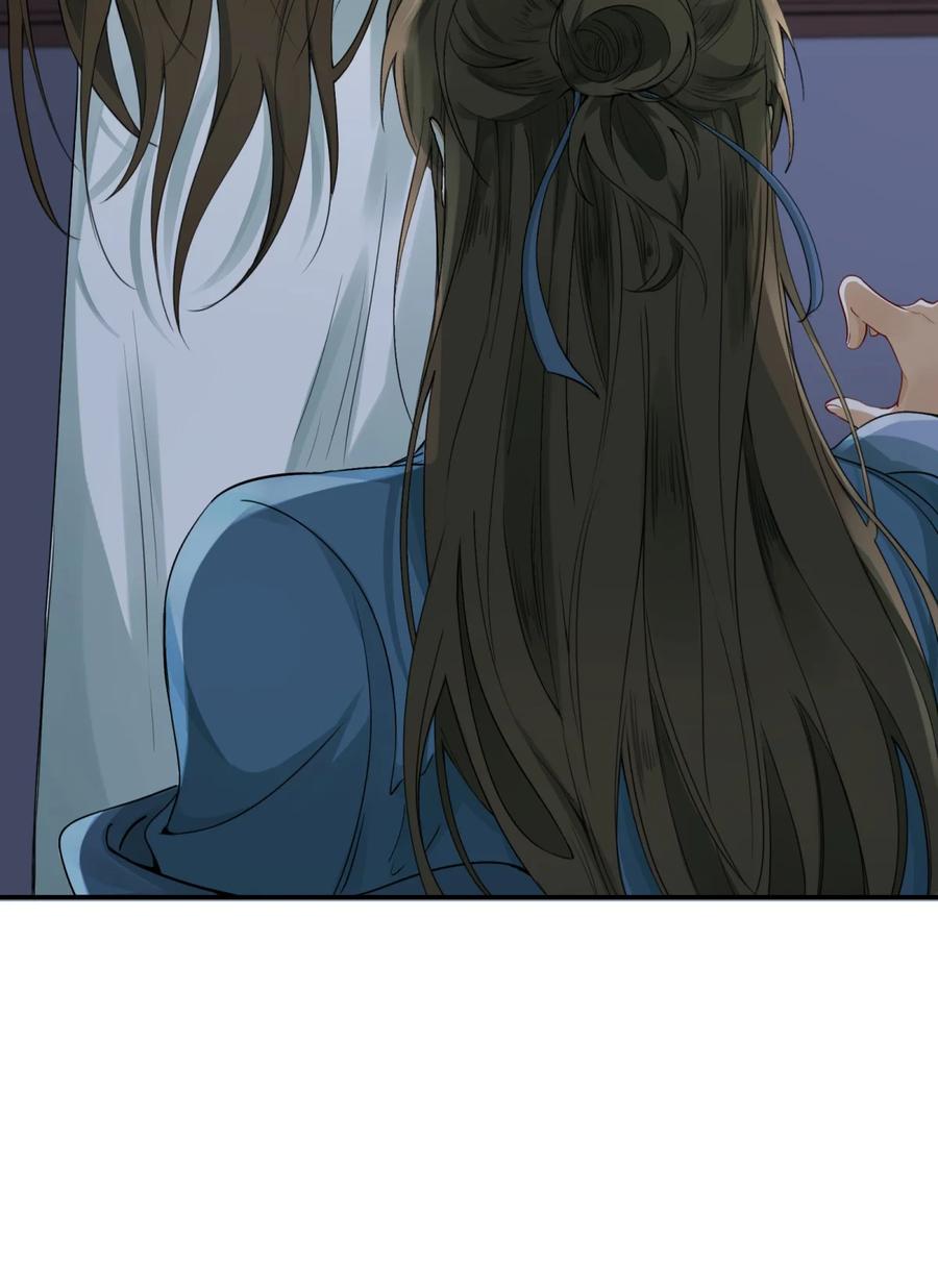 《乱世为王》004 摸鱼儿·伺候 第78页