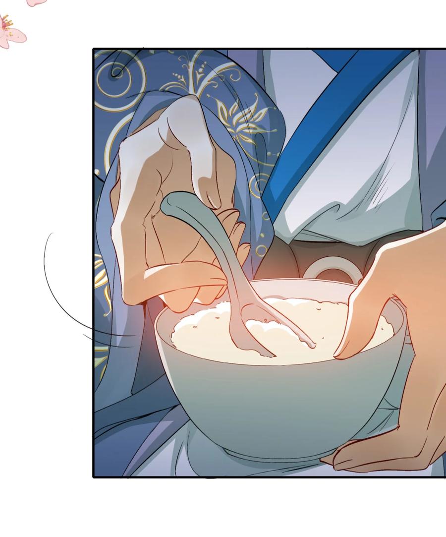 《乱世为王》004 摸鱼儿·伺候 第21页