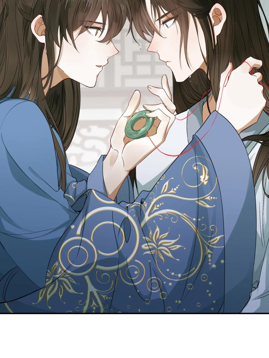 《乱世为王》004 摸鱼儿·伺候 第18页